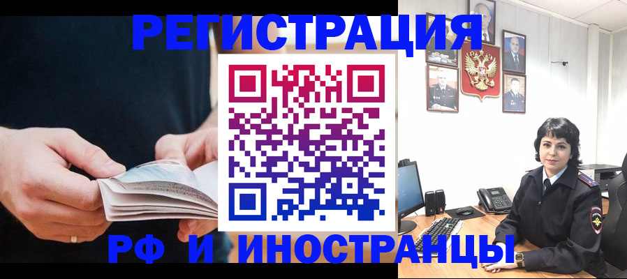 прописка паспорт в Кашине